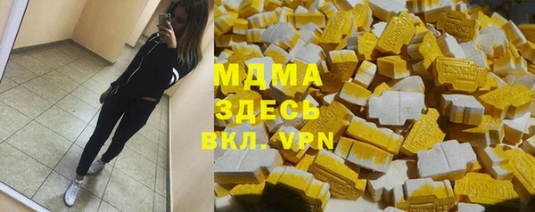 MDMA Premium VHQ Верея